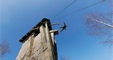 Cool Factor: Tower Jump at Center Parcs Bispinger Heide
